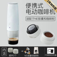 omnicup电动全自动一人用便携意式浓缩胶囊粉咖啡机家用小型美式|加热NES胶囊+咖啡粉版