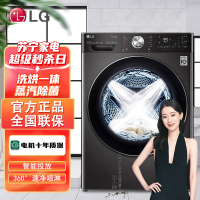 [咨询预订享特价]LG FC11BH4 11kg洗烘一体 全自动滚筒洗衣机 智能投放 蒸汽除菌除螨  速净喷淋 曜岩黑