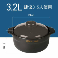 [干烧不裂 升级版]黑盖3200ML 砂锅 炖锅家用煤气小砂锅陶瓷煲干烧不裂明火耐高温汤锅汤煲石锅