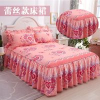 韩版公主风蕾丝花边床裙单件床罩床群单人双人床套男女孩床上用品