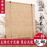 白线芦苇帘子遮光隔断帘装饰帘定做卷帘遮阳竹帘窗帘草帘墙面