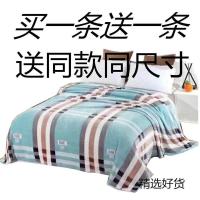 毛毯被单双人毛毯床单空调毯学生寝室毯礼品毯童毯