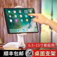 懒人电脑游戏苹果支撑架万能通用夹子华为平板支架ipad支架airpro托架ipadpro桌面switchpad床上