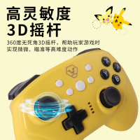 澳加狮任天堂switch pro手柄游戏手柄蓝牙无线国产ns lite游戏机喷射塞尔达异度之刃大乱斗pc手柄