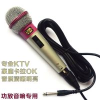 拉杆音响唱歌有线dvd专用功放卡拉ok麦克风带线3.5米话筒家庭ktv