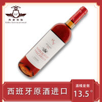 红葡萄酒西班牙进口干葡萄酒卡洛斯桃红葡萄酒750ml*6瓶整箱