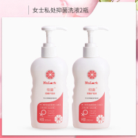 [女士洗液]200ml*2瓶|女性私处护理洗液抑菌止痒经期清洁去异味孕妇妇科私密洗护液