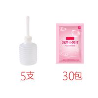 30包装(送5个冲洗器)|妇用小苏打粉苏打水碱性水备孕妇科凝胶碳酸氢钠碱性洗液专用霉菌