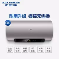 史密斯储水式电热水器100升 CEWH-100K