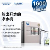 A.O.史密斯AI-LiNK冷热即饮一体反渗透净水机DR1600FAi