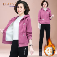 DAFY品牌中年妈妈运动服套装秋冬2022新款中老年女洋气外套加绒加厚两件套