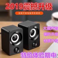 通用音响台式电脑小音箱笔记本低音炮礼品小音箱