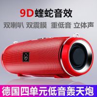 无线蓝牙音箱双喇叭户外音响重低音炮便携式家用电脑车载大音量