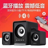 笔记本台式电脑音箱2.1多媒体家用有线手机小音响蓝牙重低音炮usb