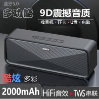 蓝牙音箱收音机低音炮大音量双喇叭收款语音播报器家用电脑小音响