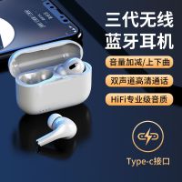 双耳无线蓝牙耳机无线耳机蓝牙入耳塞式华为耳机vivooppo苹果通用