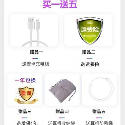 无线双耳5.0蓝牙耳机迷你适用苹果oppo华为vivo安卓通用入耳塞式