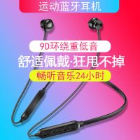 运动蓝牙无线耳机麦跑步5.0环绕立体声苹果华为入耳塞式小米vivo