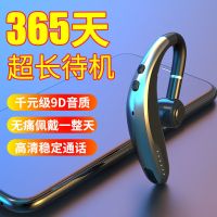 华为无线蓝牙耳机挂耳超长待机外卖商务运动小米vivo苹果oppo通用