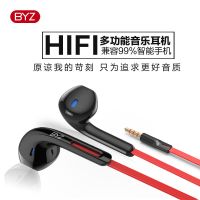 重低音面条耳机hifi入耳式耳塞电脑手机通用带麦吃鸡游戏耳麦