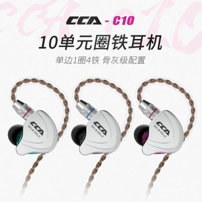 c10耳机圈铁入耳式发烧hifi运动手机通用重低音dly游戏线控