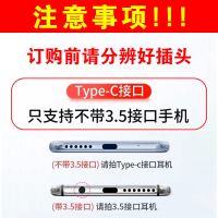 type-c耳机入耳式vivo小米oppo华为男女k歌吃鸡专用游戏通用耳塞