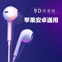 半入耳式耳机重低音耳机有线通用vivo华为oppo苹果小米k歌游戏