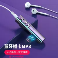 mp3随身听学生迷你插卡音乐播放器蓝牙耳机运动男女听歌神器