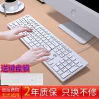 电脑键盘鼠标套装游戏办公家用台式机笔记本静音有线usb键鼠套装
