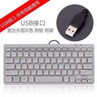 有线usb键盘 鼠标 台式 笔记本办公办公家用 巧克力迷你有线键盘