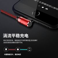 弯头快充苹果安卓type-c数据线vivo/oppo手机充电线iphone6吃鸡线