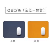 皮革纯色简约个性小号加厚定制笔记本办公鼠标垫电脑家用可爱ins