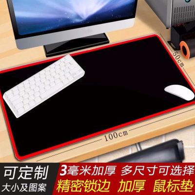 纯黑色鼠标垫超大号加厚锁边全黑小号网吧笔记本键盘电脑办公桌垫