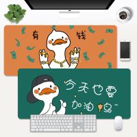 创意鸭子鼠标垫超大日韩ins潮大号游戏电脑女键盘办公男长桌垫
