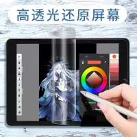 ipad2018类纸膜air2膜mini5书写9.7手写10.2.10.5膜2019绘画磨砂