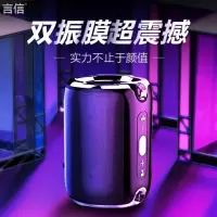 无线蓝牙音箱大音量迷你小音响轰天炮重低音户外小音响插卡小音响