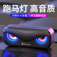 蓝牙音箱大音量家用无线小型电脑音响手机插卡u盘双喇叭重低音炮