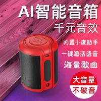 小度智能ai无线蓝牙音箱家用迷你低音炮户外插卡大音量手机小音响