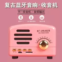 充电小王子迷你收音机无线蓝牙音响便携复古tf卡插卡手机音箱礼品