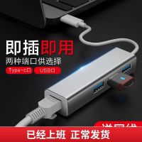 type-c扩展坞网口分线器苹果macbook网线转换器usb转接头|Type-c2.0百兆[深空灰]