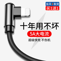 适用苹果数据线iphone11快充iphone手机7充电线6s器8plus加长冲11pro弯头x短8p平板电脑ipad冲