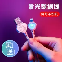 适用苹果数据线发光快充闪充iphone三合一数据线11卡通可爱xr手机充电线器便携ipad一拖三冲电线type-c