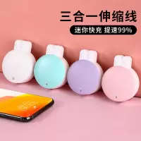 磁吸伸缩数据线三合一iphone11一拖三华为苹果手机x快充8s通用6安卓typec闪充oppo多功能vivo车载7p充