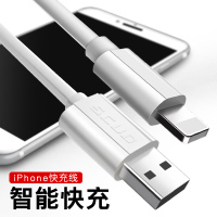 苹果6数据线iphone6splus充电器7加长5s安卓iphonex充电器线ipad短7p充电x平板sp