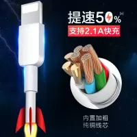 品炫苹果数据线iphonex苹果7充电线器se加长6s/8/plus/xsmax手机xr单头11快充版iphone11p