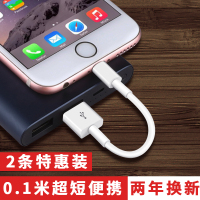 iphonex充电线短款适用于苹果11数据线短便携0.2米手机快冲充线0.1m迷你8p充电宝20cm超短10厘米ipad