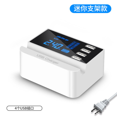 10口usb充电器多口排插插座式12口充电器输出5v3.5a2.5a1.5a厂家|四口支架款[usb接口*4+支架]