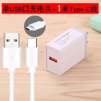 usb多口孔快充5v3a快速冲多功能三口双头5v2a手机充电数据线器|单口白色+1米TYPEC线2.4A