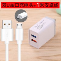 usb多口孔快充5v3a快速冲多功能三口双头5v2a手机充电数据线器|双口白色+1米安卓线2.4A