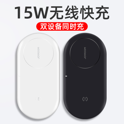 无线充电器适用于苹果11专用15w快充板耳机airpodspro二合一iphonex手机xr11promax华为p40无